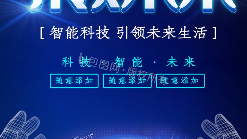 工业互联网平台选型，关键在于适配与前瞻性**